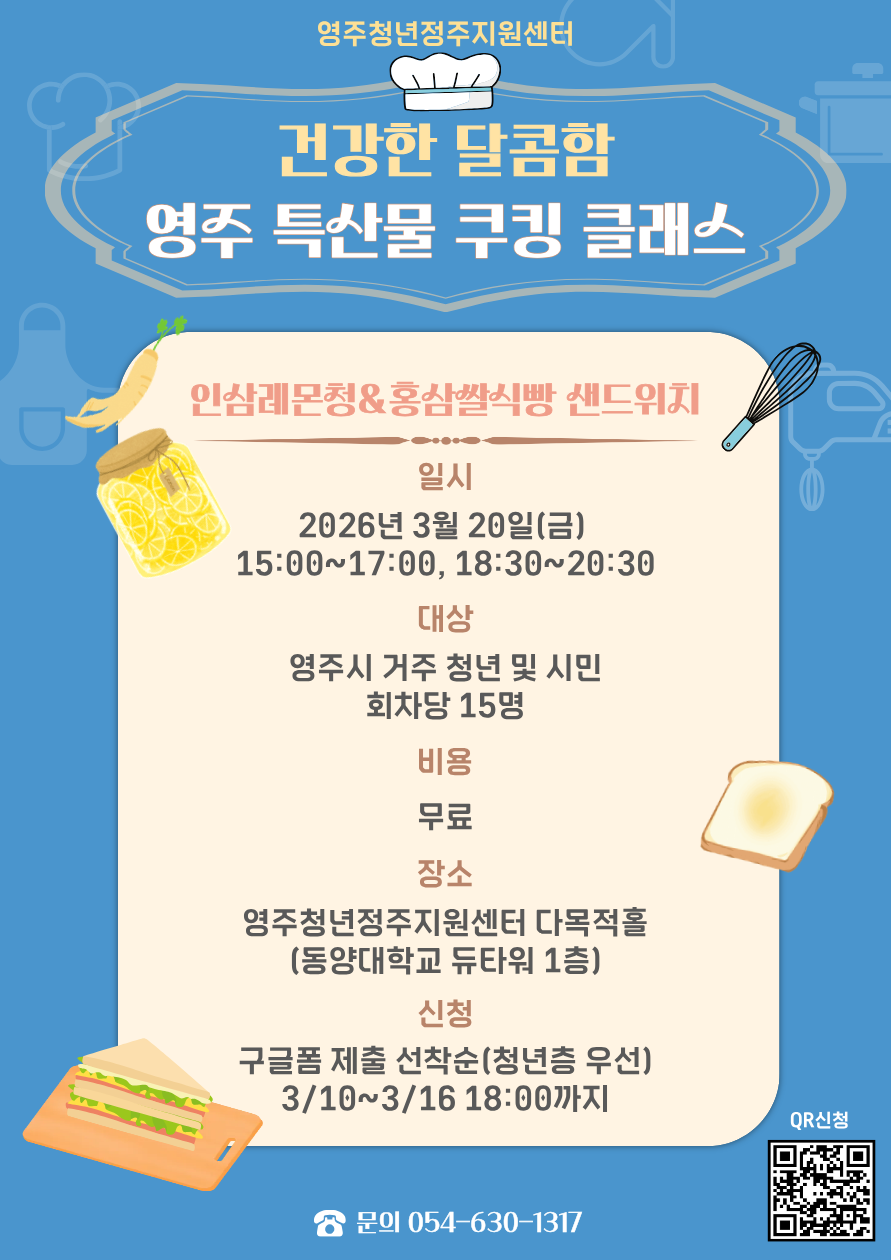 문화클래스 홍보물(홈페이지용)