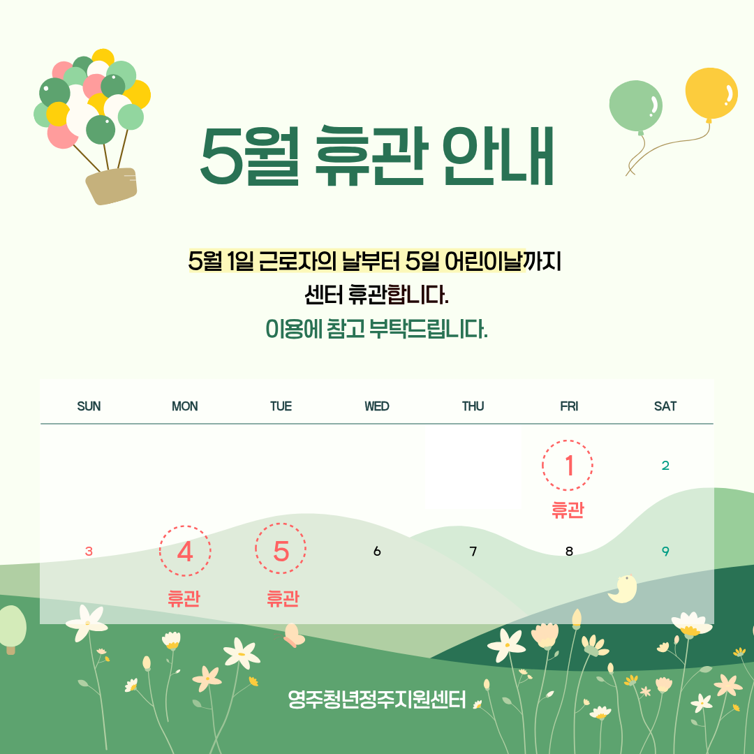 제목을 입력해주세요. (2)