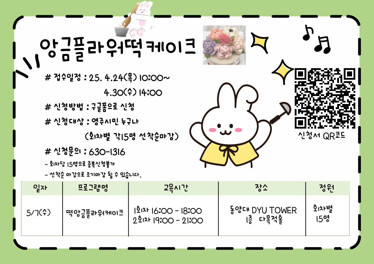 KakaoTalk_20250423_153533105